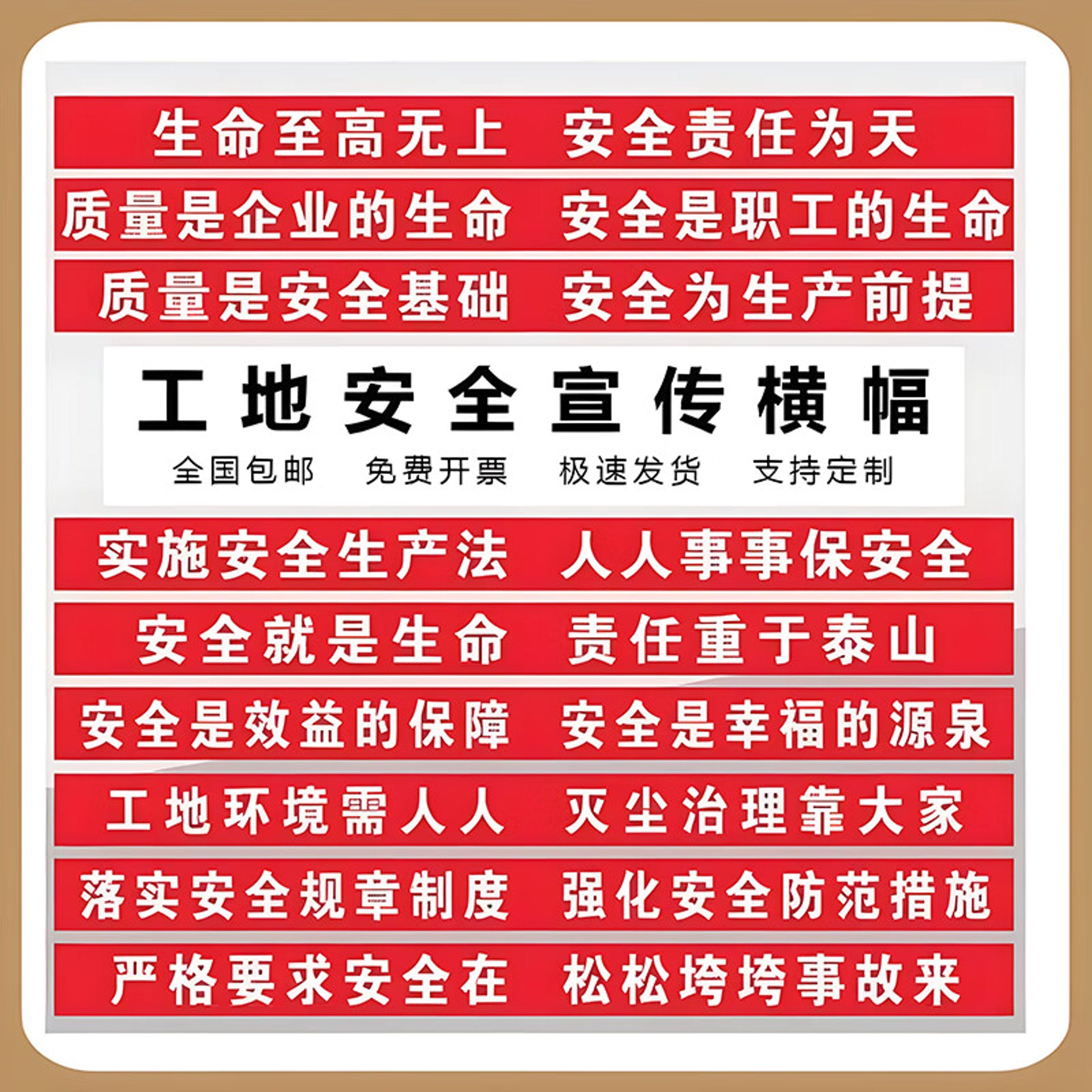 长胜房屋维修